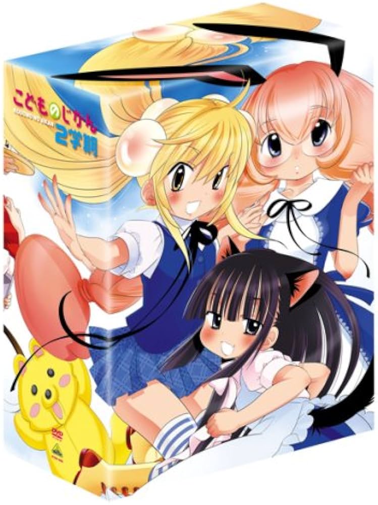 Amazon.co.jp: こどものじかん 2学期 1科目 (初回限定生産) [DVD