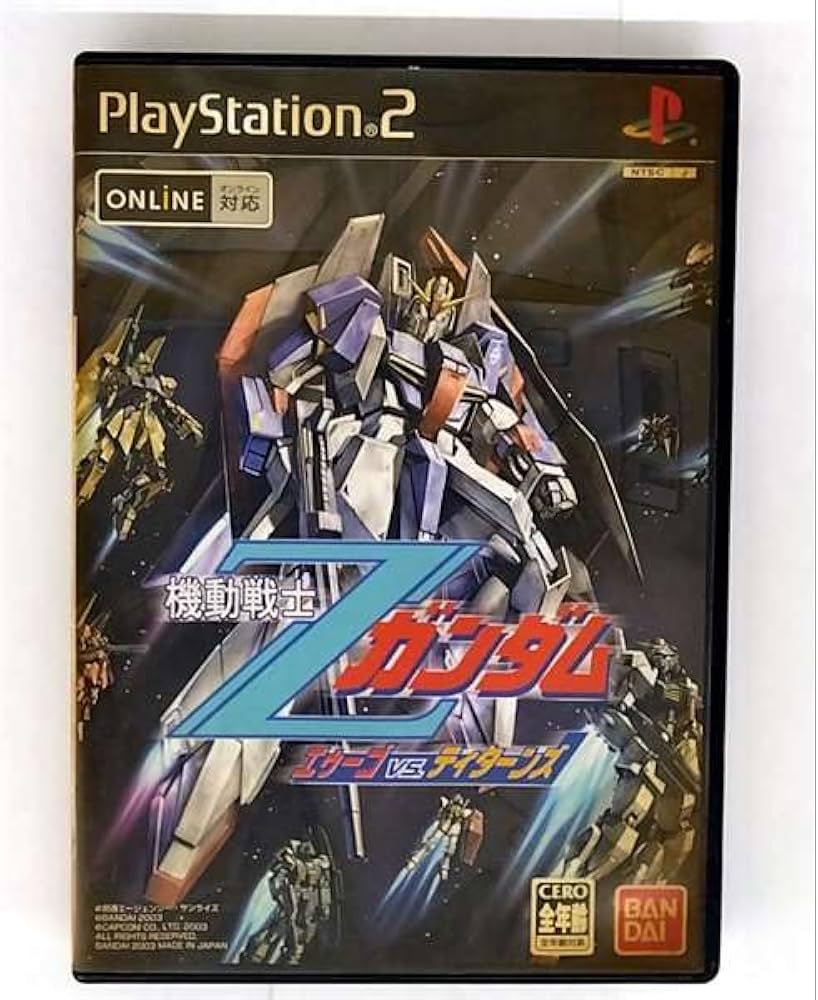 Amazon | 機動戦士Zガンダム エゥーゴ vs. ティターンズ PlayStation 2