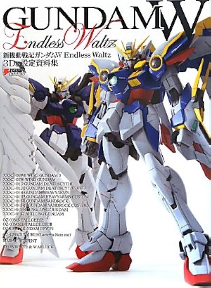 新機動戦記ガンダムW Endless Waltz 3D&設定資料集 (DENGEKI HOBBY