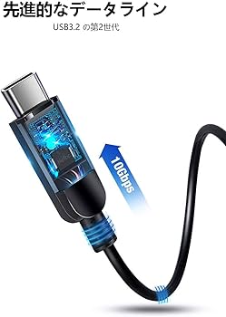 Amazon | Netac SSD 外付け 1TB USB3.2 Gen2 Type-C 最大550MB/s