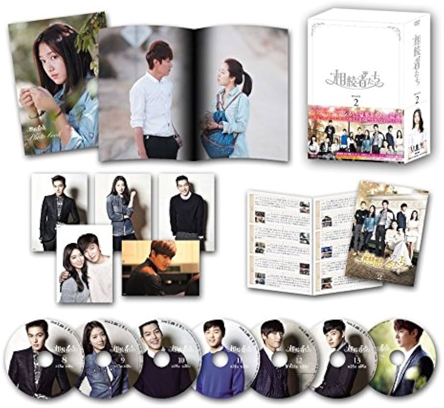 Amazon.co.jp: 相続者たち DVD BOX II : イ・ミンホ, パク・シネ, キム