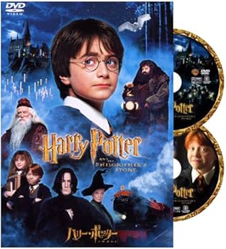 Amazon.co.jp: ハリー・ポッターと賢者の石 特別版 [DVD] : ルパート