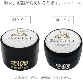 Amazon | nfa スネークベース ジェル 15g入り | nail for all Snake