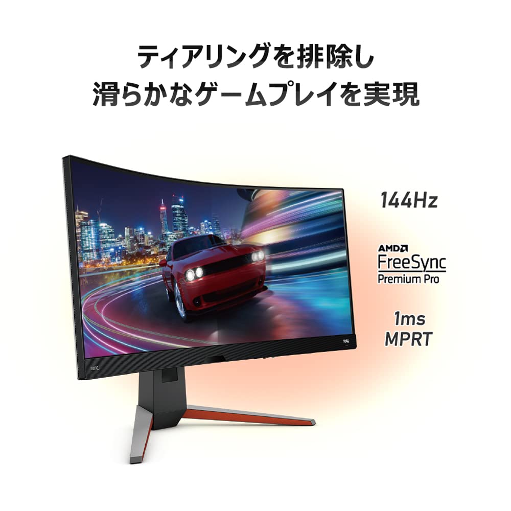 Amazon.co.jp: BenQ JAPAN BenQ MOBIUZ EX3410R Ultra Wide Monitor