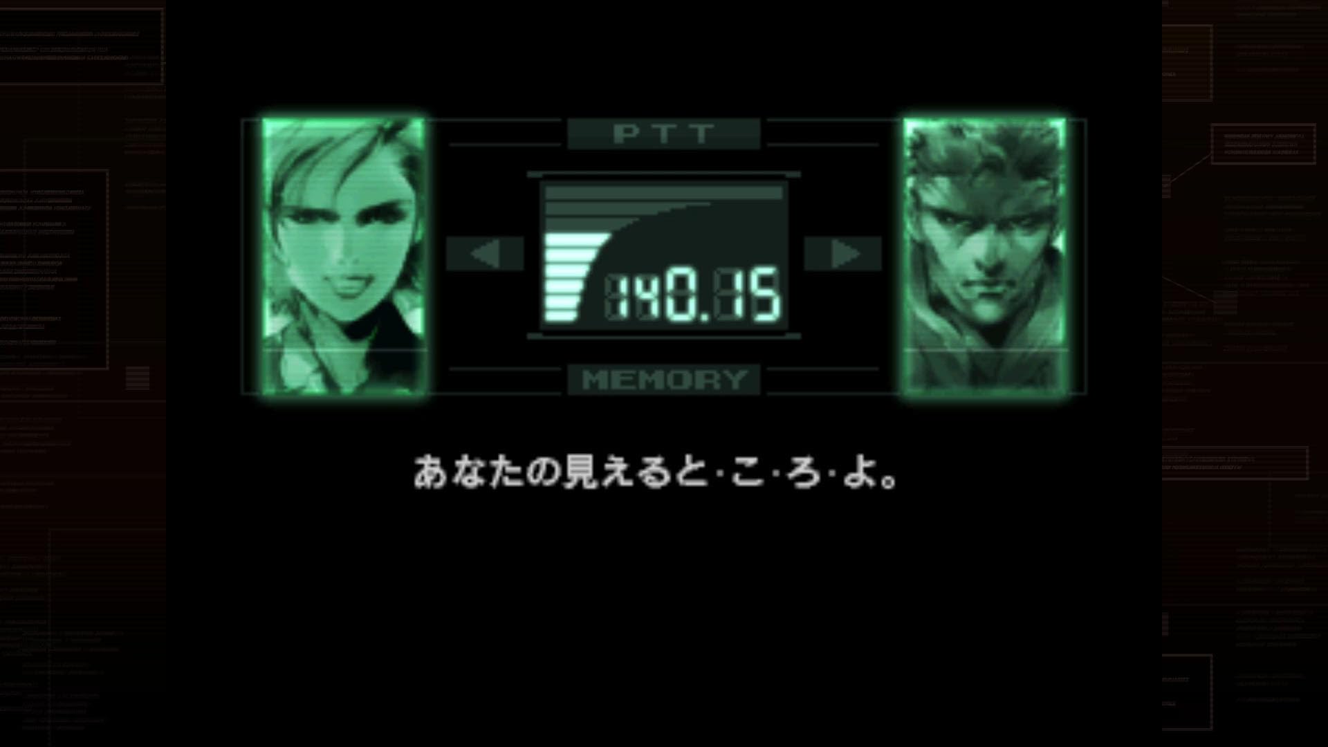 Amazon.co.jp: SW版 METAL GEAR SOLID: MASTER COLLECTION Vol.1