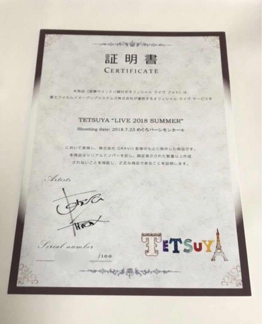 Amazon.co.jp: ラルク tetsuya 直筆サイン入ライヴフォト 額付き 作品
