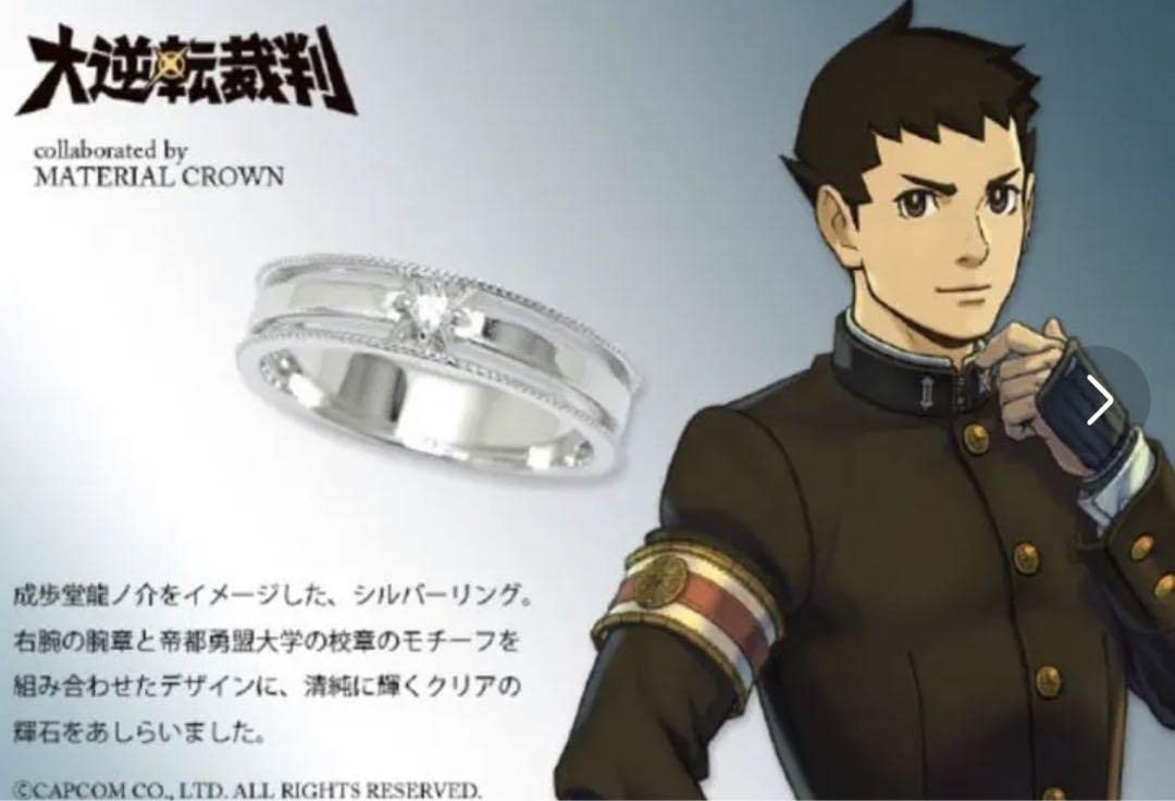 大逆転裁判×MATERIAL CROWNイヤリングホームズ