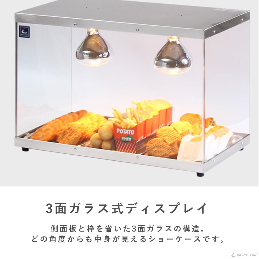 Amazon.co.jp: 業務用フードケース ホットショーケース 3面ガラス(背面