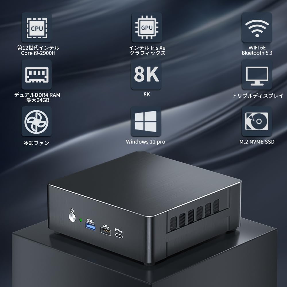 Amazon.co.jp: ミニpc 最新第12世代インテル i9-12900H Mini PC