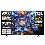Amazonブラックフライデー】TCLの4K液晶テレビがお買い得価格で登場