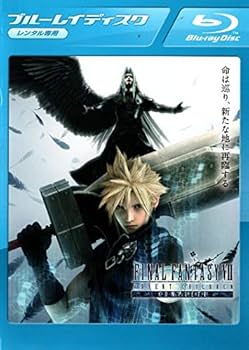 Amazon.co.jp: FINAL FANTASY VII ADVENT CHILDREN COMPLETE