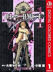 Amazon.co.jp: DEATH NOTE カラー版 12 (ジャンプコミックスDIGITAL