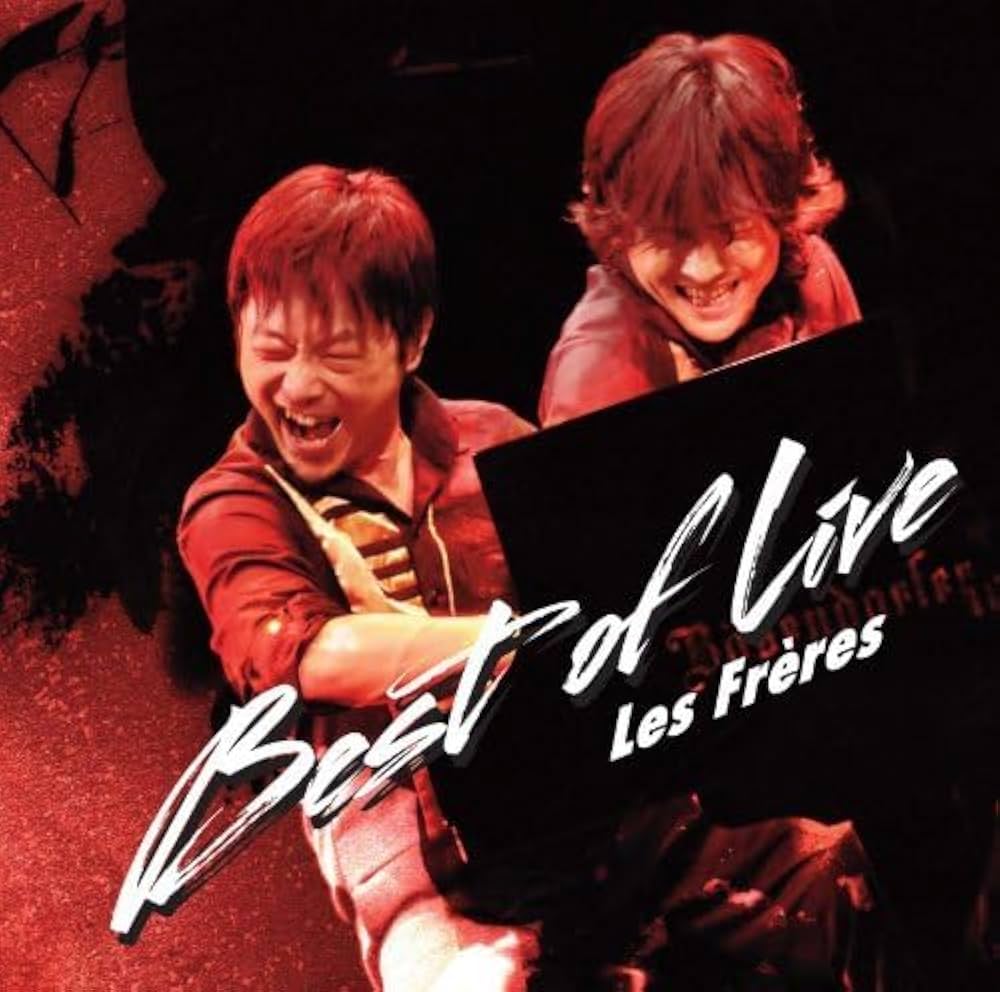 レ・フレール Les Frères CD DVD セット