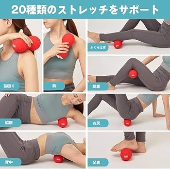 Amazon | 正規品 シェイプツインボール ブラック 東急スポーツオアシス