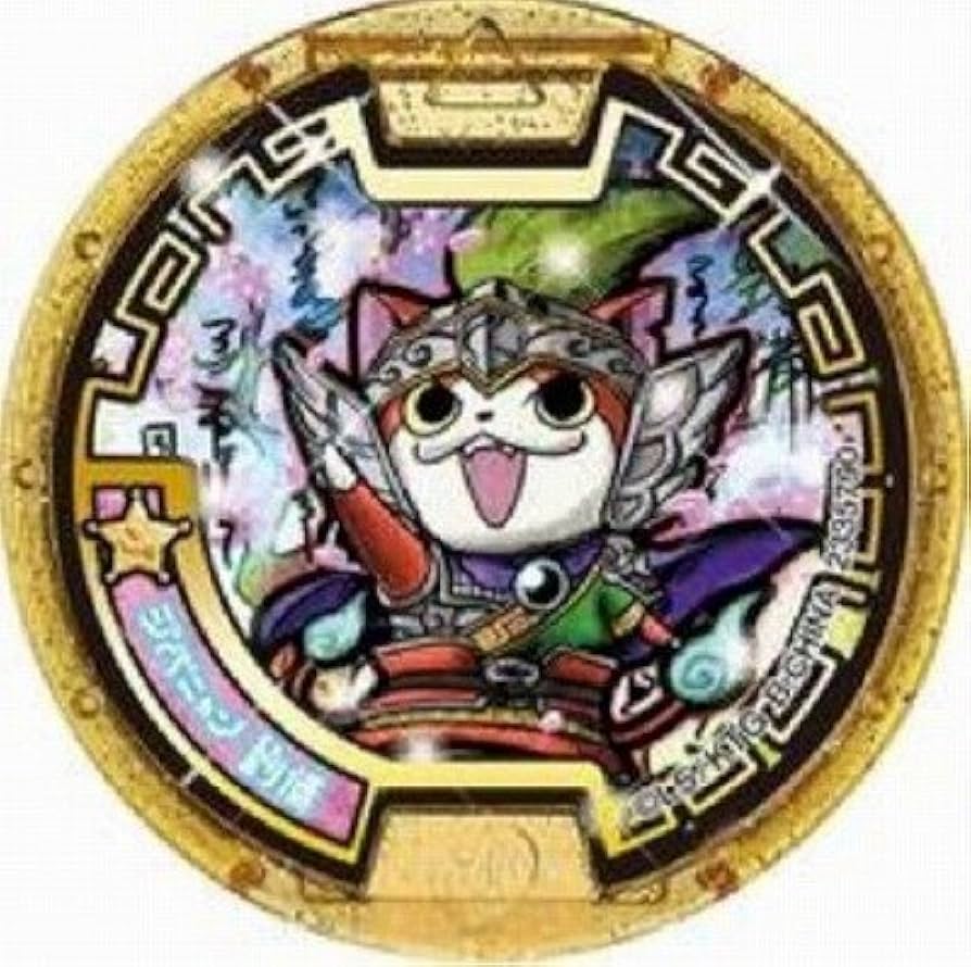 Amazon.co.jp: 妖怪メダル三国志/ジバニャン劉備【レジェンド】 : おもちゃ