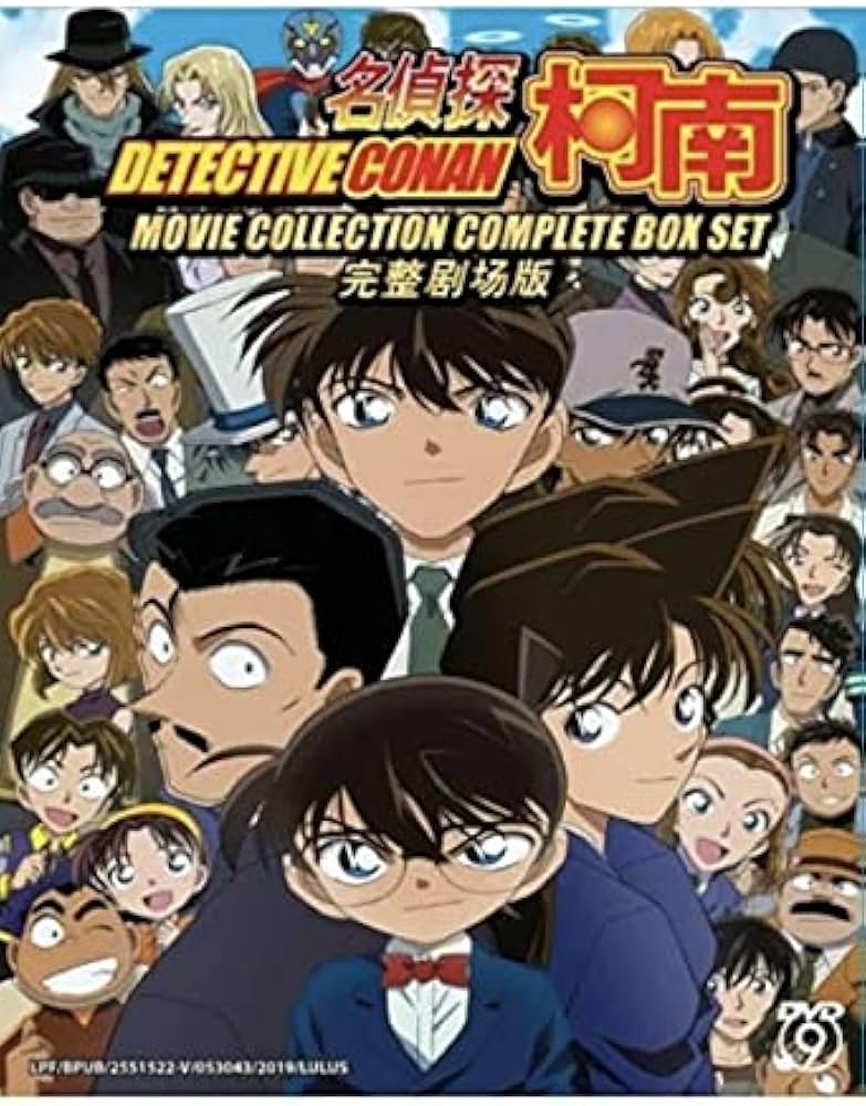 Amazon.co.jp: 名探偵コナン DVD ムービーコレクションコンプリート