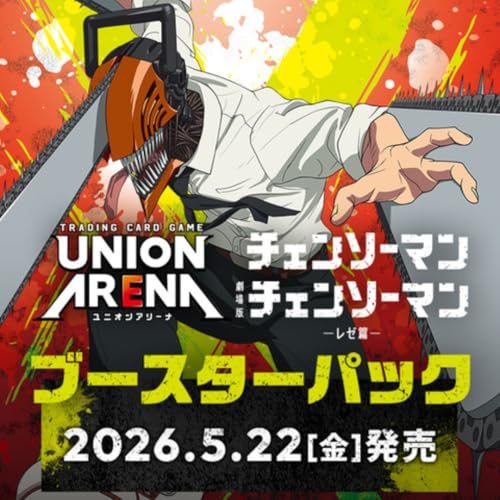 ブシロード ヴァイスシュヴァルツ ブースターパック 富士見