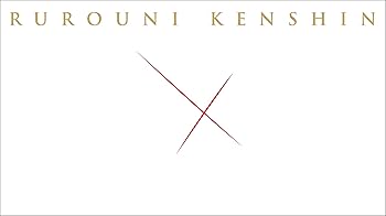 北東北東名大京九] るろうに剣心 パーフェクト Blu-ray BOX Amazon.co