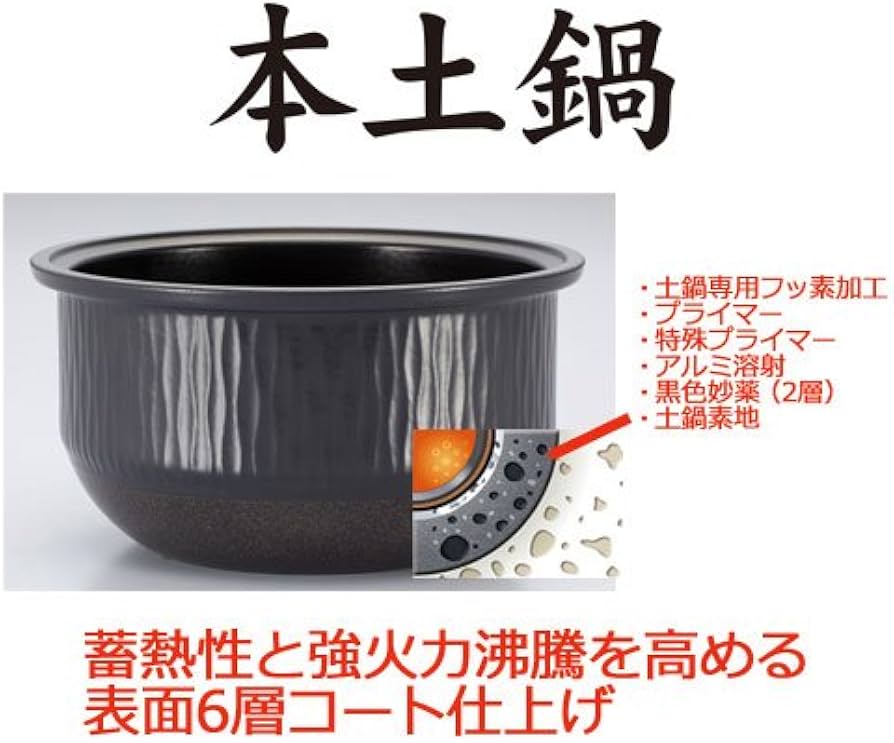 Amazon | タイガー 炊飯器 5.5合 土鍋 圧力 IH アーバンブラック