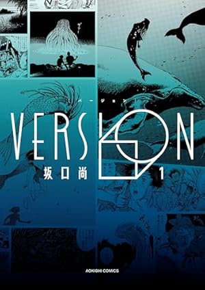 Amazon.co.jp: 石の花 1 (青騎士コミックス) : 坂口 尚: 本