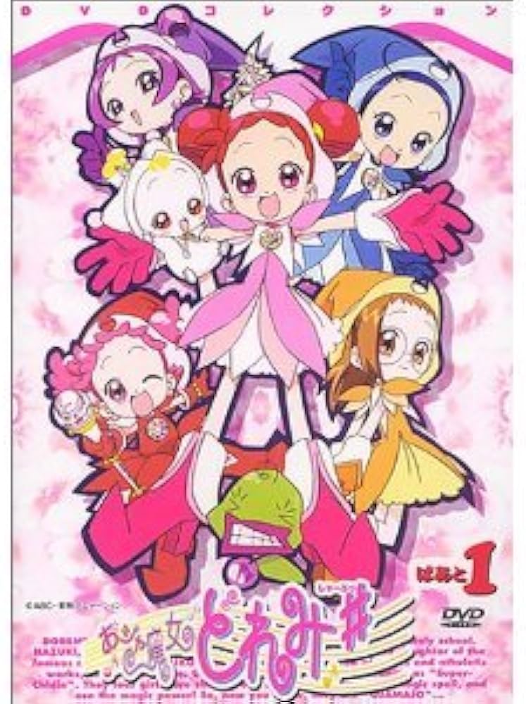 Amazon.co.jp: おジャ魔女どれみ＃ しゃーぷっ 全10巻セット