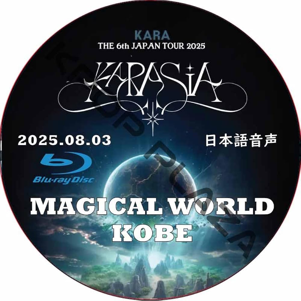 KARA JAPAN TOUR 2014 2015 2枚セット Blu-ray KARA JAPAN TOUR 2014