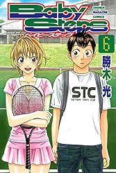 Amazon.co.jp: ベイビーステップ（47） (週刊少年マガジンコミックス