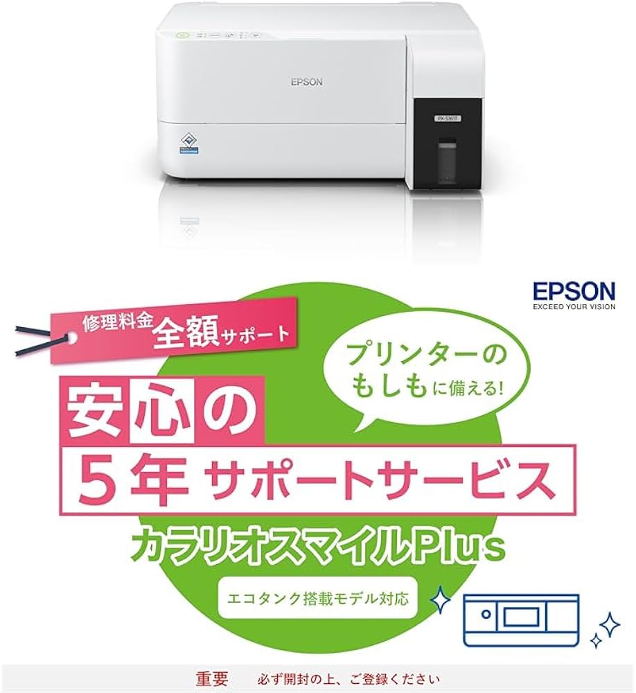 Amazon.co.jp: エプソン プリンター エコタンク搭載 A4モノクロ
