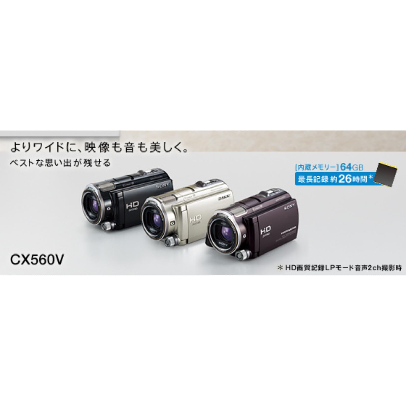 Amazon | 【整備済み品】 SONY デジタルHDビデオカメラレコーダー