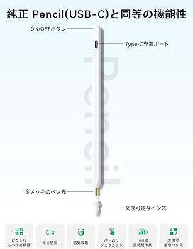 Amazon | 【紙のような書き心地】HJCE iPad ペン アップルペンシル