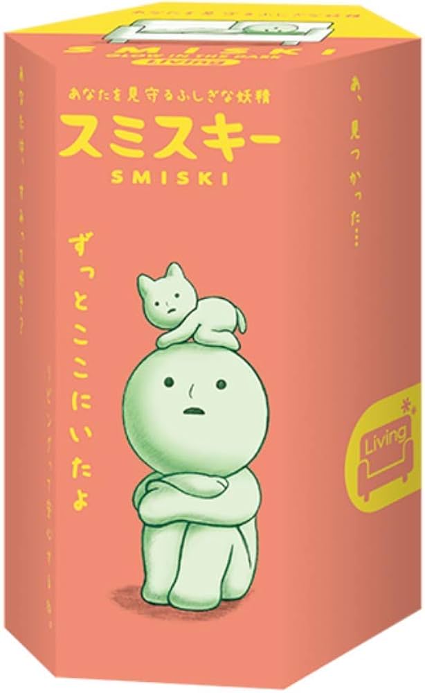 Amazon.co.jp: スミスキー リビングシリーズ アソートBOX(12個入り