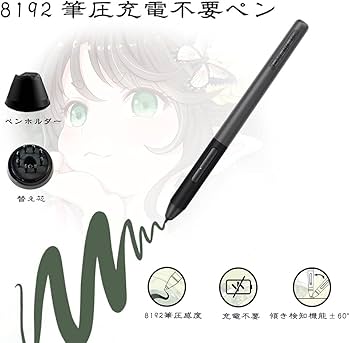 Amazon | 【中古品】液タブPD1161 11.6インチ 液晶ペンタブレット