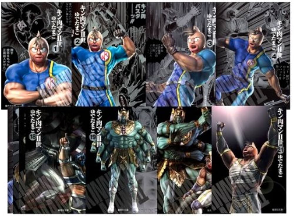 キン肉マンII世 文庫版 コミック 全21巻完結セット (集英社文庫