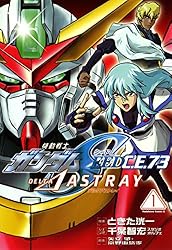 Amazon.co.jp: 機動戦士ガンダムSEED C.E. 73 △ ASTRAY (1) (角川