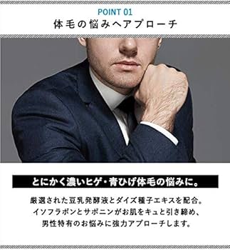 Amazon.co.jp: NULL アフターシェーブローション メンズ 化粧水 (除毛