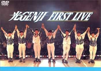 Amazon.co.jp: 光GENJI - ファーストライブ [DVD] : 光GENJI, 光GENJI: DVD