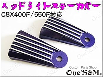 Amazon | A8-1PU フィンType ヘッドライトステー フィンカバー ステー