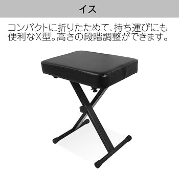 Amazon | KORG B1 BK Xスタンド・Xイス・ケース・キャリーカートセット