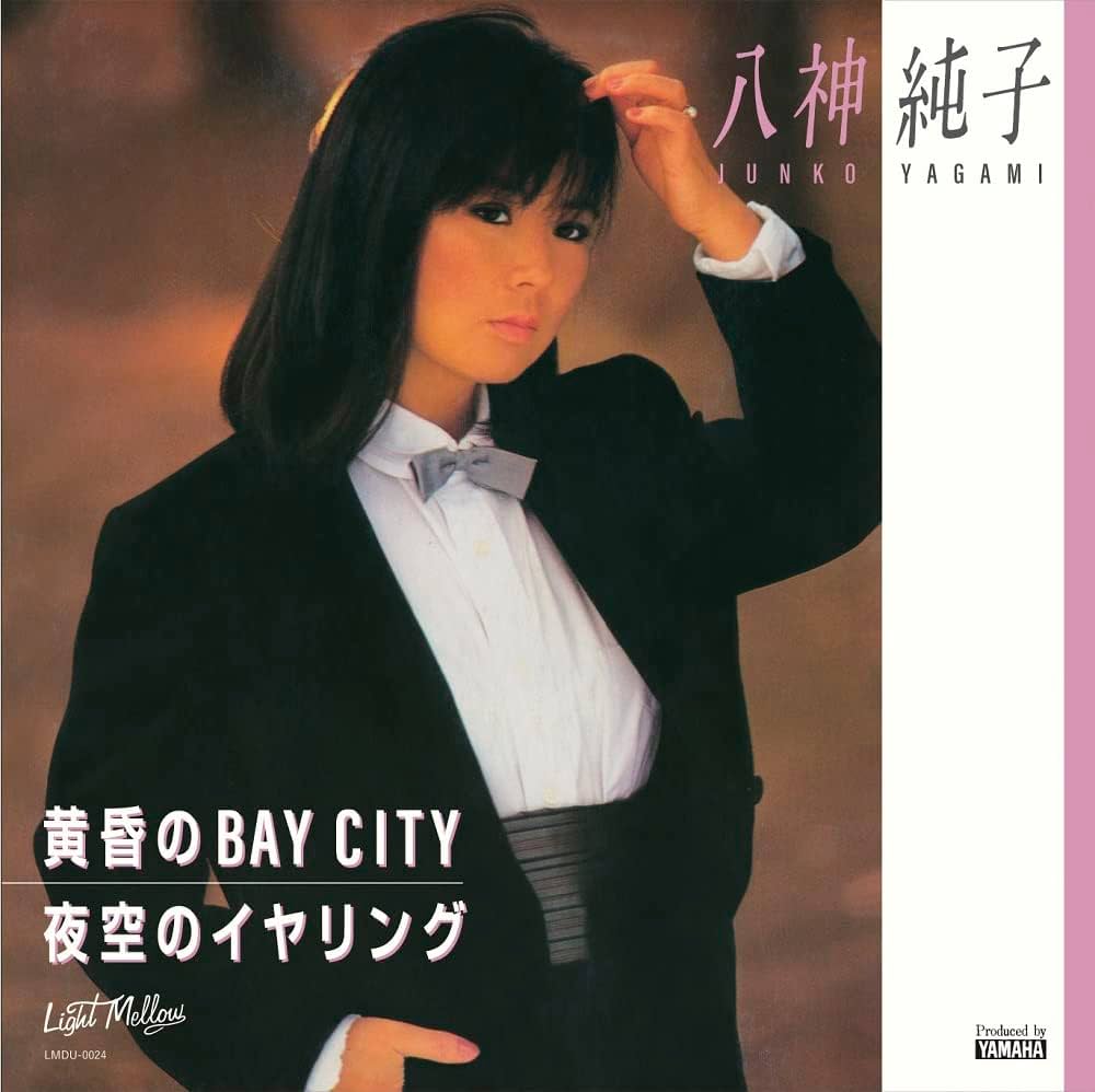 Amazon.co.jp: 黄昏のBAY CITY / 夜空のイヤリング (7