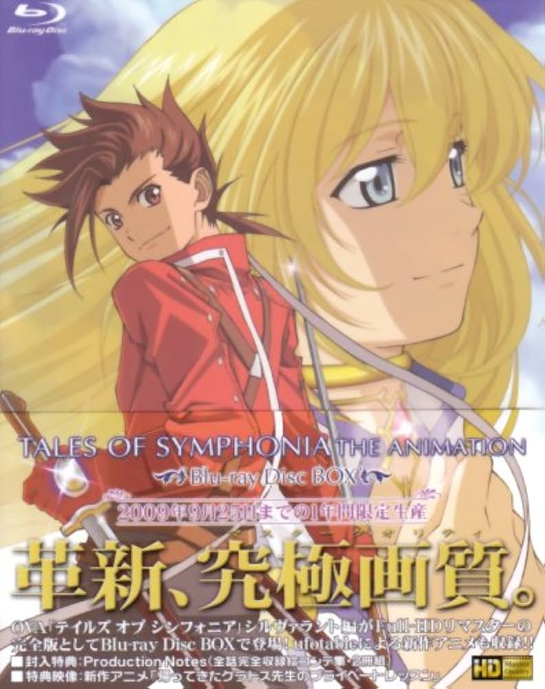 Amazon.co.jp: オリジナル・ビデオ・アニメーション「テイルズ オブ