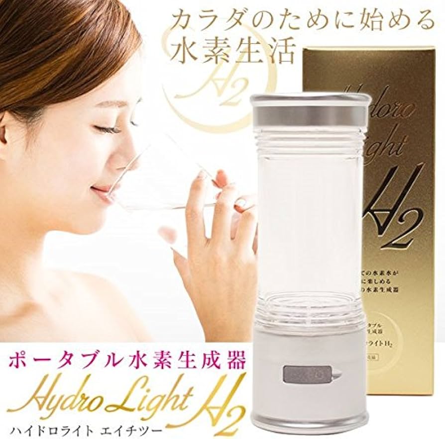 Amazon.co.jp: ポータブル水素生成器 Hydrolight H2(ハイドロライト