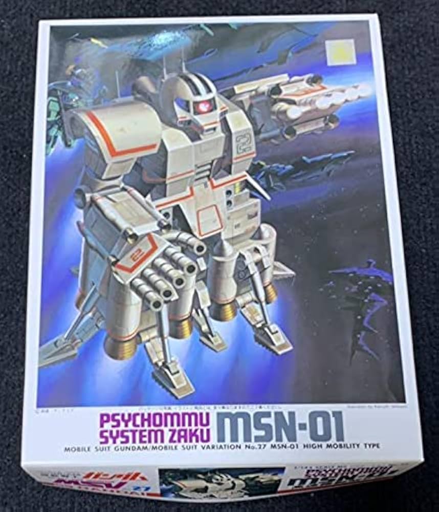 Amazon | ガンプラ 旧キット 高速機動型ザク | プラモデル 通販