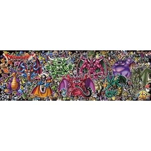 ドラクエ25周年950ピースジグソーパズル 歴代大魔王とモンスターが集合