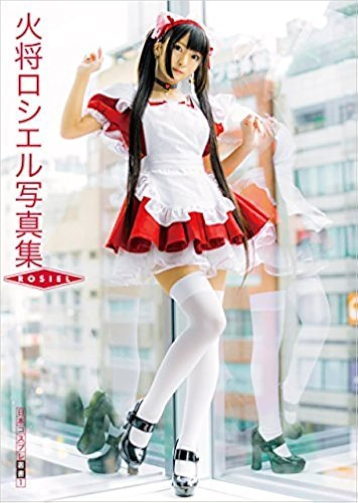 Amazon.co.jp: 火将ロシエル写真集「ROSIEL」 : 山口北州印刷株式会社