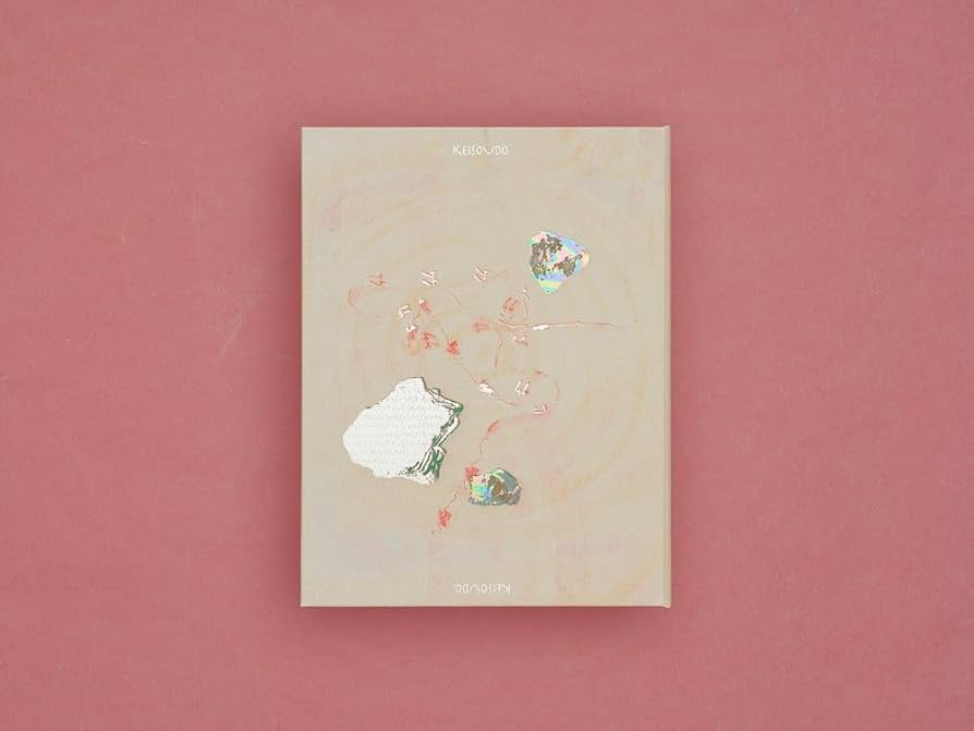 Amazon.co.jp: 【メーカー特典あり】形藻土 (初回限定魔導書盤)(4枚組