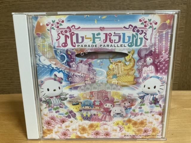 Amazon.co.jp: ハーモニーランド パレードパラレル CD サントラ : おもちゃ