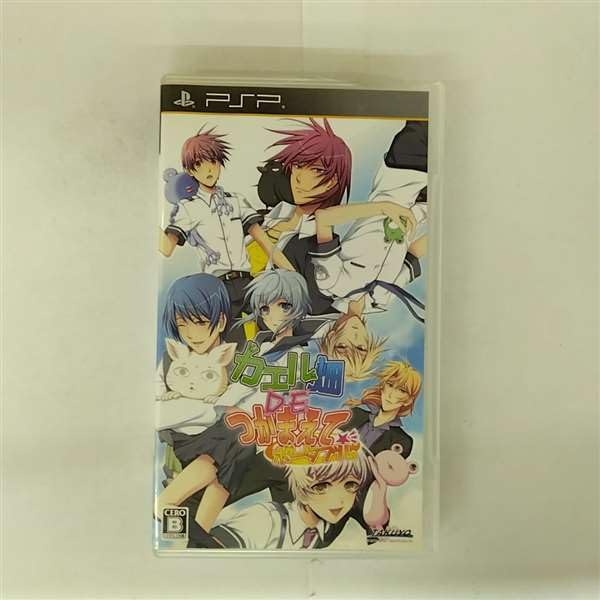 Amazon | カエル畑DEつかまえて ポータブル - PSP | ゲームソフト