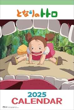 Amazon.co.jp: エンスカイ となりのトトロ 2025年壁掛けカレンダー