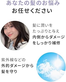 Amazon | product(ザ・プロダクト) ヘアシャインセラム 50ml×2個