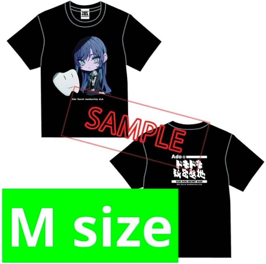 Amazon.co.jp: Ado 心臓 Adoのドキドキ秘密基地 公式Tシャツ ver.3